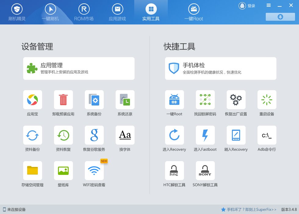 手机安卓系统忘记密码了,怎样解开 USB调试没打开啊