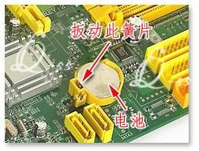电脑主板上的电池怎么取下来?