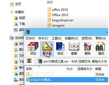 我是盗版的win10 怎么激活