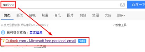 注册什么邮箱不需要手机号注册？