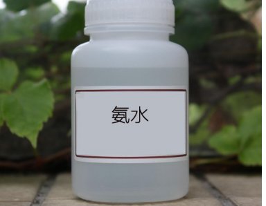 氨水的化学式是什么？