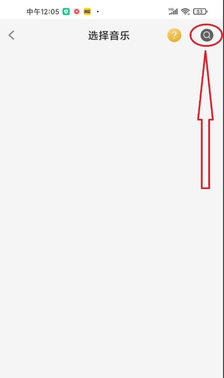 kwm格式音频文件怎么转mp3格式