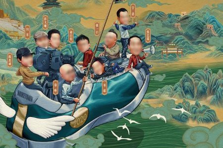 2020年国庆档票房的排名是什么？