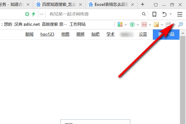 网页如何调整成全屏？