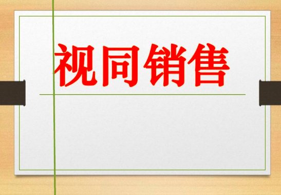企业自产产品用于某项工程是否视同销售？