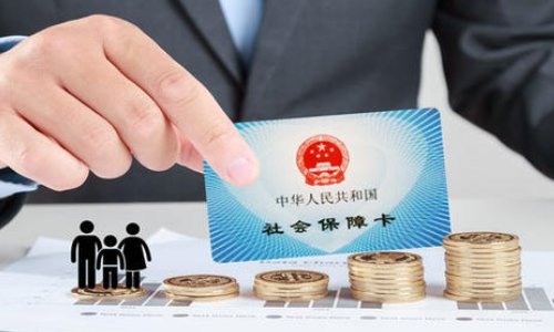 新社保卡初始密码是多少