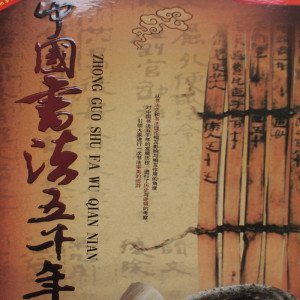 国外50部经典纪录片的作品目录