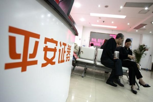 平安证券怎开户