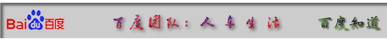 汽车多长时间更换一次齿轮油呢