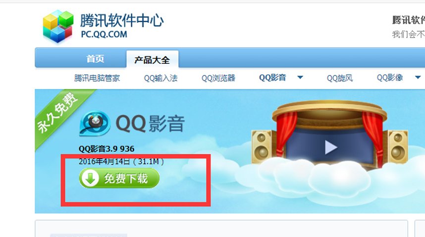 电脑上的MP4格式的视频用什么播放器播放