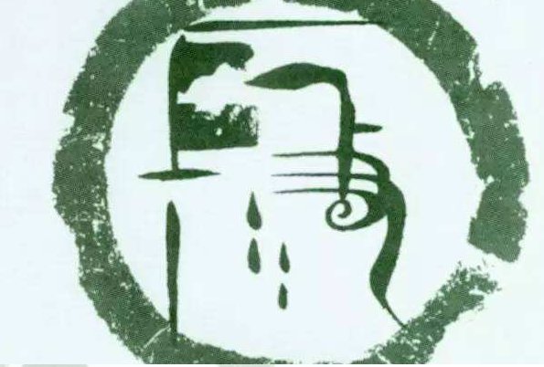 段氏的由来起源那里