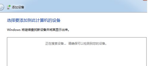 小米音响怎么连接电脑