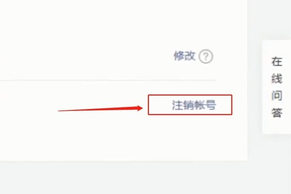 微信公众号可以注销吗？怎么注销？