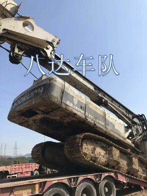 挖掘机运输怎么计算费用？