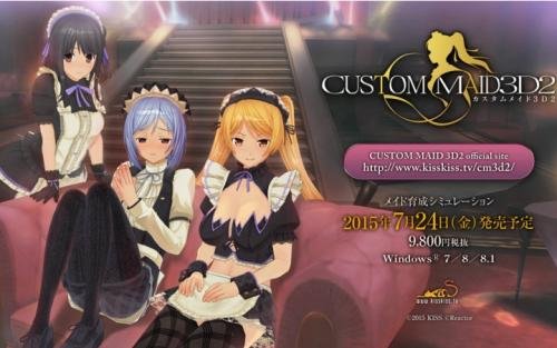 【COM3D2/CM3D2】全DLC/全特典/全汉化/最整合版 解压密码是啥？？