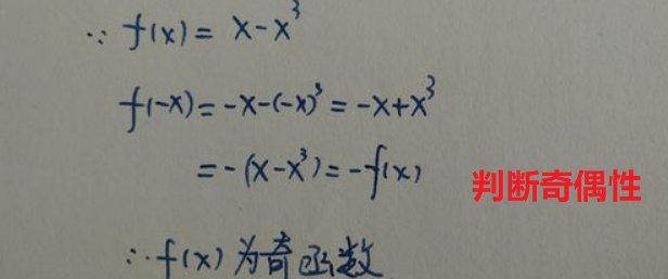 y=x^3的图像时什么样子的