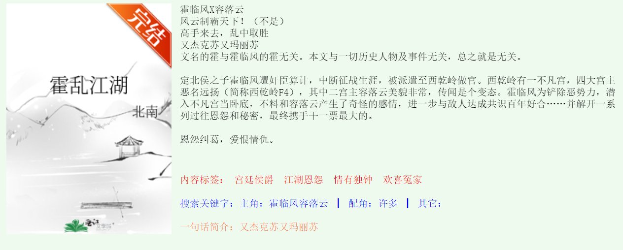 文笔好的高质量古耽小说都有哪些？