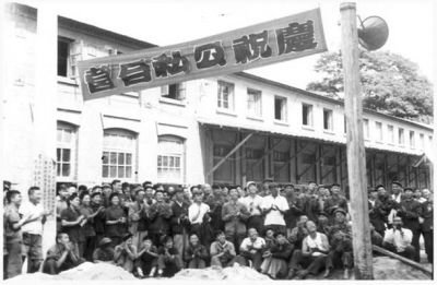 三大改造的完成及意义。