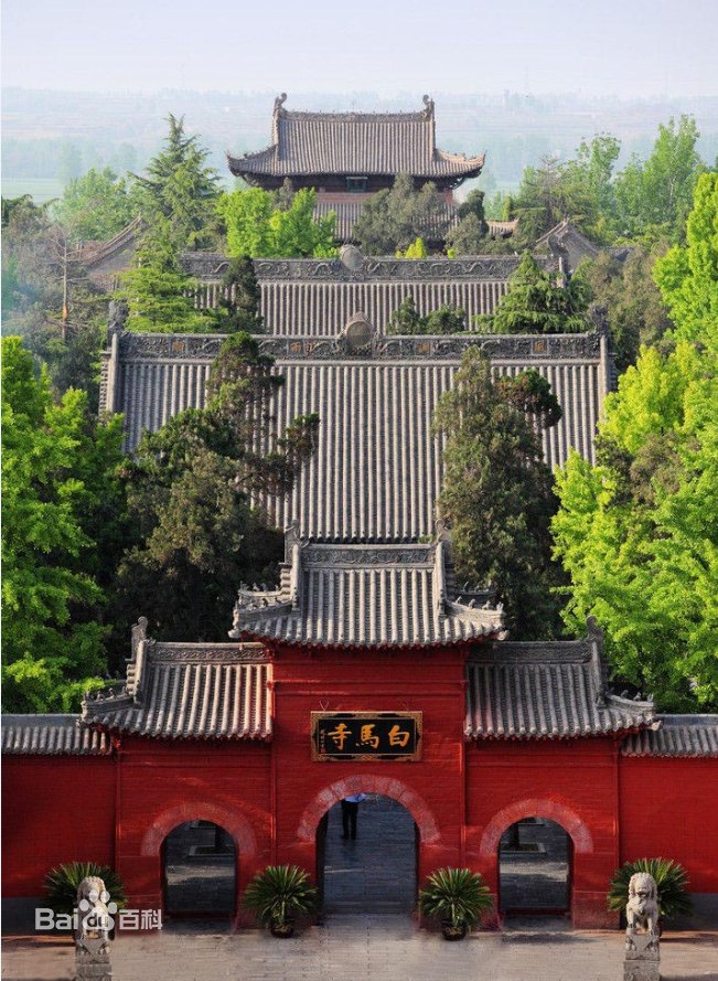 白马寺简介