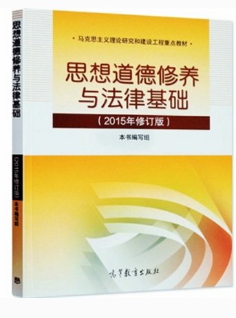 思想政治理论课包括哪些？