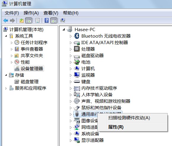 usb大容量存储设备前面有个黄色的感叹号 ！求助！