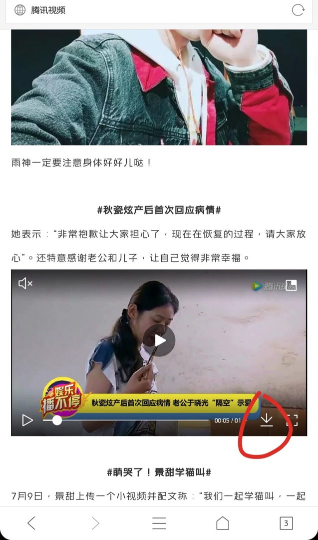 在微信公众号中，看的视频，怎样提取视频地址