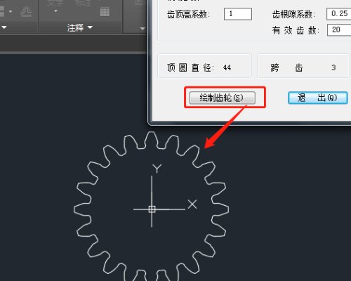 用AutoCAD画渐开线齿轮的具体详细的画法