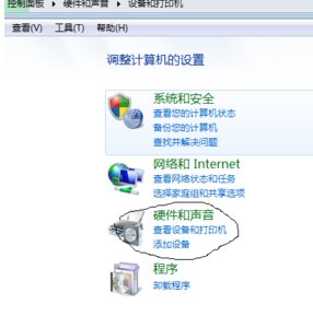 小米音响怎么连接电脑