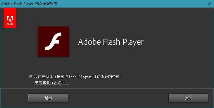 flash软件的功能