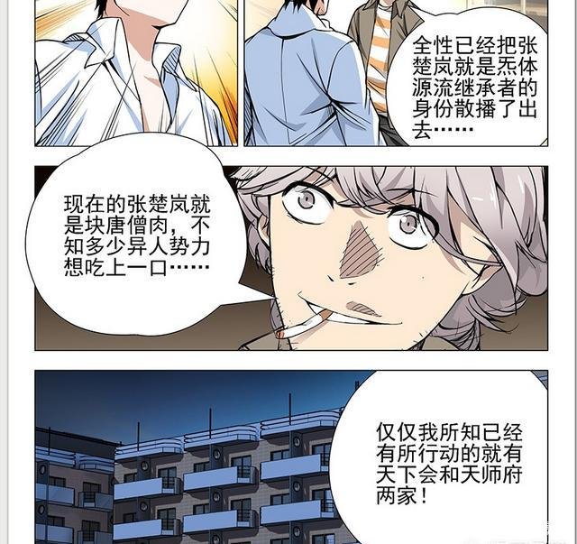 《一人之下》中的刮骨刀夏禾，究竟是怎样的一个人？