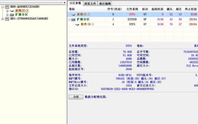 win10系统硬盘分区怎么调整大小