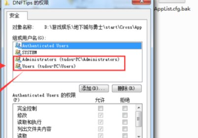 DNF一进去就有个小窗的视频怎么关啊