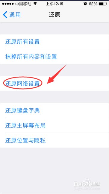 为什么我苹果手机不能下载app上的软件
