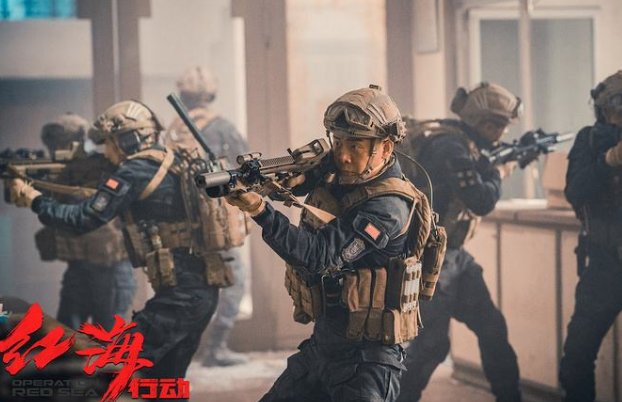 电影红海行动是根据什么真实事件改编的