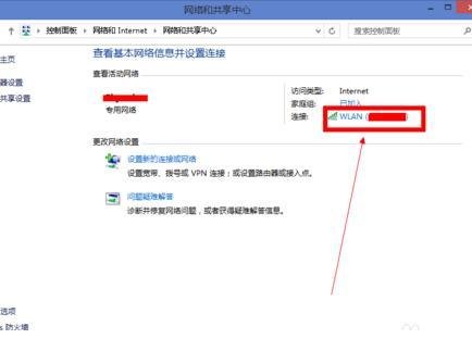 家里的无线网密码忘了，怎么办啊？