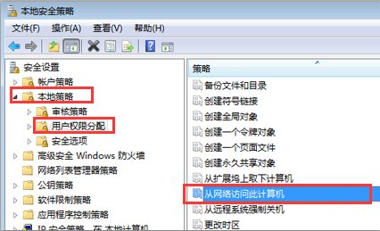 win10 怎么查看网络上其他计算机