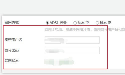 新买的无线路由器怎么设置才能上网
