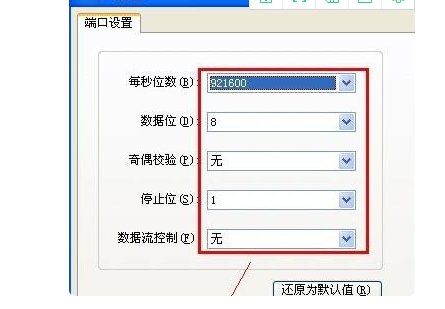 华为交换机恢复出厂设置命令的方法是怎样的