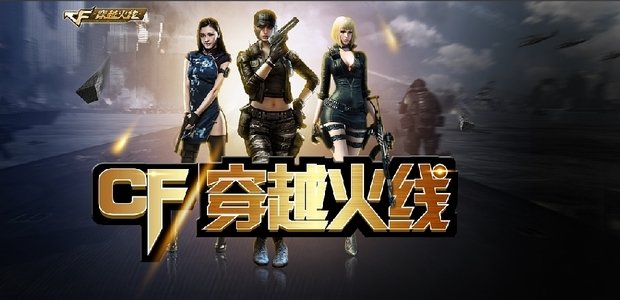 CF怎么改空白名字