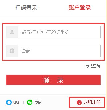 怎么在京东网上购物啊？ 详细步骤