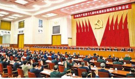 党的什么作出全面推进依法治国的顶层设计制定了路线图