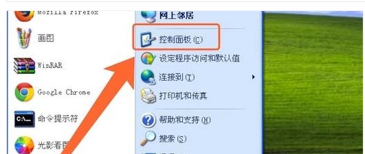 电脑屏幕上的小键盘，怎么打开来啊？