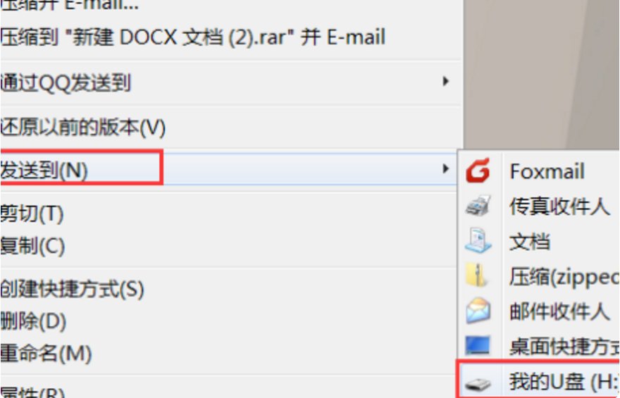 怎么把手机上从哔哩哔哩客户端下的视频拷贝到U盘里