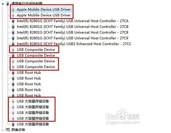 为什么电脑无法识别USB