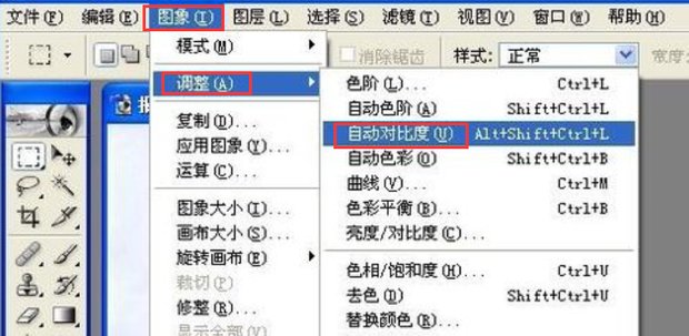 电脑上的照片清楚，打印出来不清楚怎么办