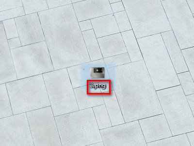 怎样打开PNG格式图片？