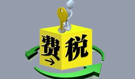 对外支付代扣代缴所得税如何计算？