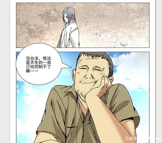 《一人之下》中的刮骨刀夏禾，究竟是怎样的一个人？