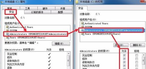 win7系统无法访问指定设备路径或文件该怎么办?