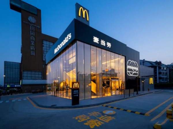 2020年麦当劳加盟费及加盟条件有哪些？